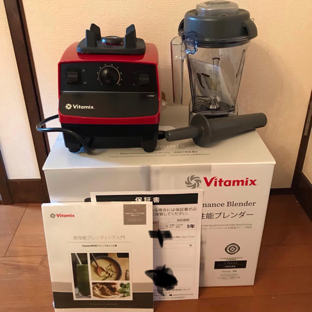 Vitamix バイタミックス ASPIRE 赤 新品未使用品-bydowpharmacy.com