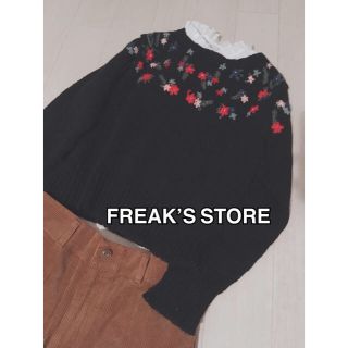 フリークスストア(FREAK'S STORE)の値下2392→2080FREAK’S STORE◆花刺繍ニット・黒M-Lセーター(ニット/セーター)