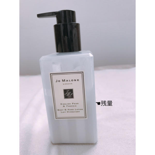 Jo Malone - ジョー マローン ボディ&ハンドローション イングリッシュ