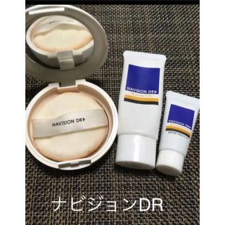 シセイドウ(SHISEIDO (資生堂))のナビジョンDR BBプロテクターUV 日焼け止めクリーム、パウダー(BBクリーム)