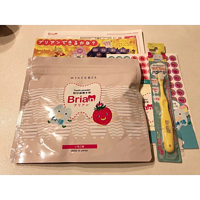 こぼのちゃん専用　ブリアン　Brian 歯磨き粉　いちご味　60包&歯ブラシ