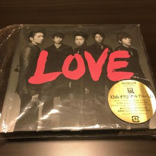 アラシ(嵐)の✨美品✨ LOVE（初回限定盤）(ポップス/ロック(邦楽))