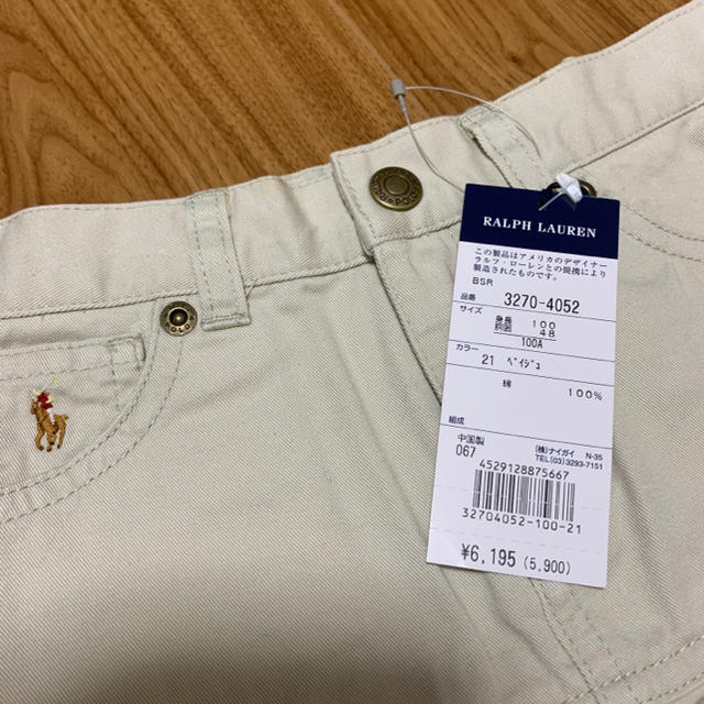 Ralph Lauren(ラルフローレン)のスカート　ベージュ キッズ/ベビー/マタニティのキッズ服女の子用(90cm~)(スカート)の商品写真