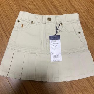 ラルフローレン(Ralph Lauren)のスカート　ベージュ(スカート)