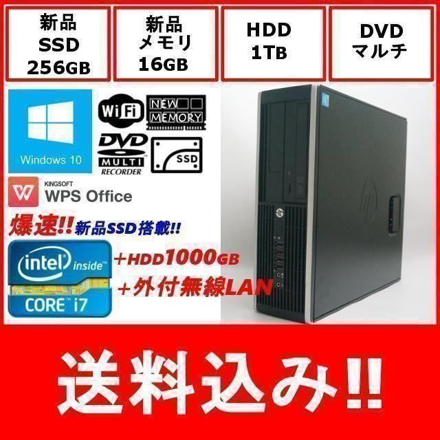 高スペック!!HP 6300SFF Core i7 新品SSD+HDDCorei7377034GHz