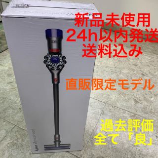 ダイソン(Dyson)のダイソン　V7 motorhead sv11mhbk 新品未使用(掃除機)