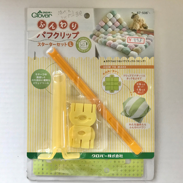 クローバー ふんわりパフクリップ スターターセットＬ ハンドメイドのハンドメイド その他(その他)の商品写真