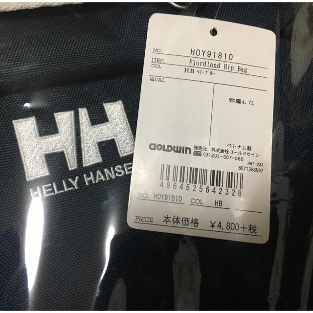 HELLY HANSEN(ヘリーハンセン)の値下げしました！HELLYHANSEN ボディバッグ ヘリーブルー メンズのバッグ(ボディーバッグ)の商品写真