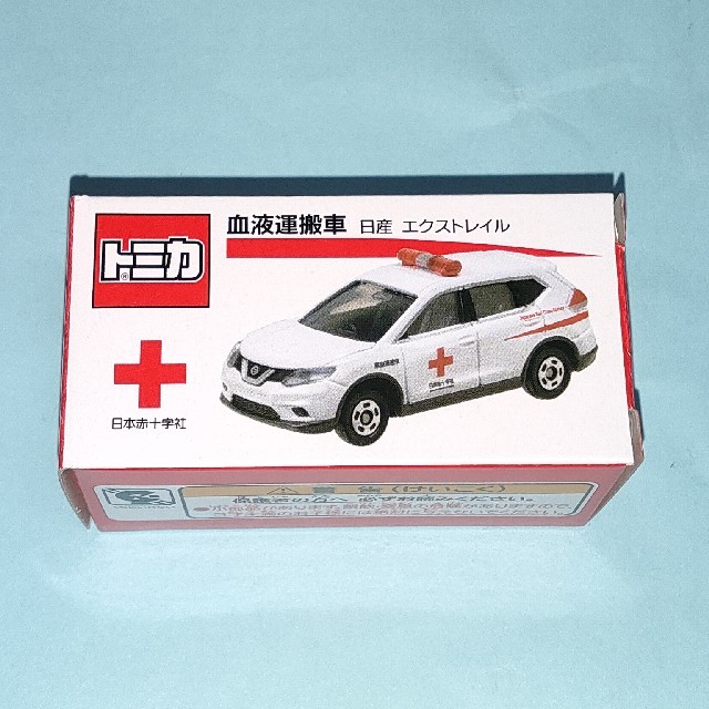 Takara Tomy(タカラトミー)の売約済み 献血トミカ3台 エンタメ/ホビーのおもちゃ/ぬいぐるみ(ミニカー)の商品写真