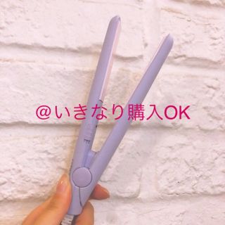 サンキューマート★新品★ヘアアイロン★ゆめかわ フランフラン WEGO系(ヘアアイロン)