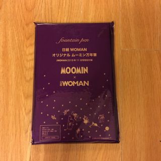 ニッケイビーピー(日経BP)の日経woman 11月号 付録(その他)