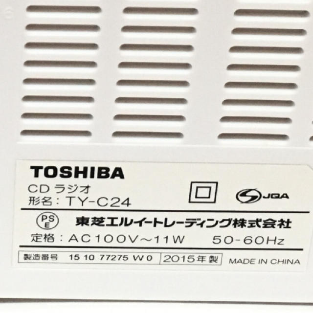 東芝(トウシバ)の✨美品✨TOSHIBA  CDラジカセ スマホ/家電/カメラのオーディオ機器(スピーカー)の商品写真