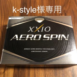 ダンロップ(DUNLOP)のゼクシオ エアロスピン ホワイト 1ダース【XXIO AERO SPIN 】(ゴルフ)