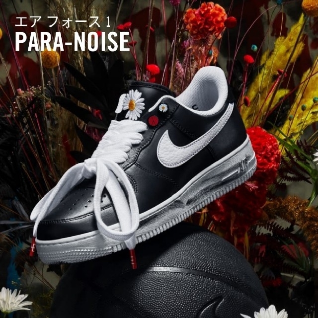 PEACEMINUSONE×NIKE AIR FORCE 1 "PARA-NOI