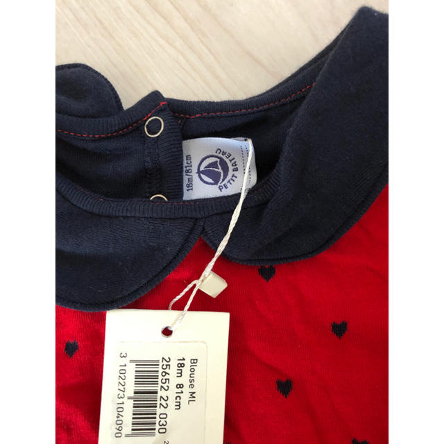 PETIT BATEAU(プチバトー)のプチバトー♡トップス キッズ/ベビー/マタニティのベビー服(~85cm)(シャツ/カットソー)の商品写真