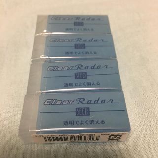 消しゴム クリアレーダー 小4個 セット(消しゴム/修正テープ)