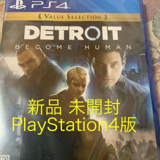 プレイステーション4(PlayStation4)の新品 未開封 PS4 Detroit Become Human デトロイト(家庭用ゲームソフト)