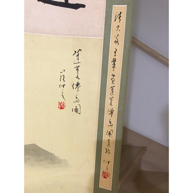 大型中国古掛軸　肉筆と時代保証 エンタメ/ホビーの美術品/アンティーク(絵画/タペストリー)の商品写真