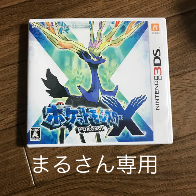 ニンテンドー3DS(ニンテンドー3DS)のポケットモンスターX エンタメ/ホビーのゲームソフト/ゲーム機本体(携帯用ゲームソフト)の商品写真