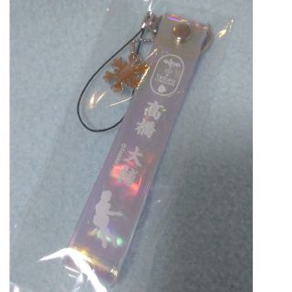 高橋大輔選手 オーロラビニールストラップ(スポーツ選手)
