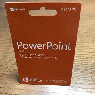 PowerPoint2016(PC周辺機器)