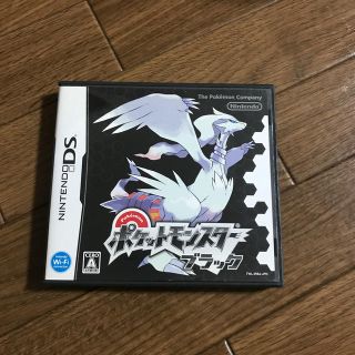 ニンテンドーDS(ニンテンドーDS)のポケットモンスターブラック(携帯用ゲームソフト)