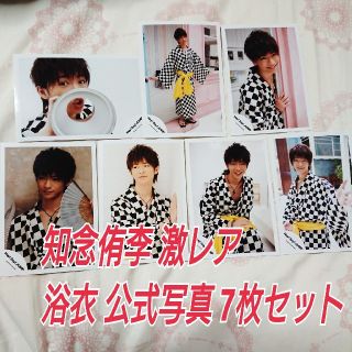 32ページ目 ライブグッズ Sixtones Cd Dvd 1 000点以上 ラクマ 32ページ目 ライブグッズ Sixtones Cd Dvd 1 000点以上 ラクマ