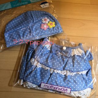 マザウェイズ(motherways)の新品未使用 マザウェイズ 水着＆スイムキャップ セット(水着)