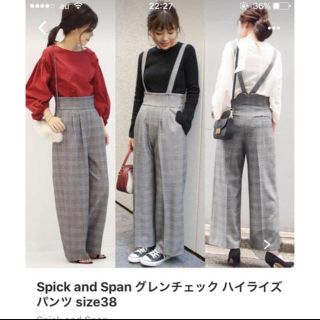 スピックアンドスパン(Spick & Span)のスピックアンドスパン　ハイライズパンツ(クロップドパンツ)