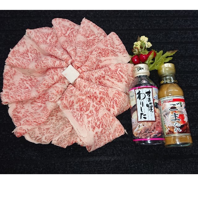 黒毛和牛A5 鹿児島サーロイン600g 薄切り すき焼き しゃぶしゃぶ用肉