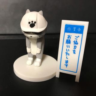 仕事猫フィギュア お願い(その他)