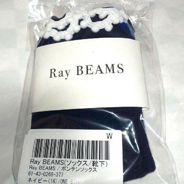 Ray BEAMS(レイビームス)のレイ・ビームス    ソックス レディースのレッグウェア(ソックス)の商品写真