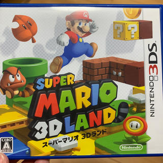 ニンテンドー3DS(ニンテンドー3DS)のスーパーマリオ 3Dランド 3DS(携帯用ゲームソフト)