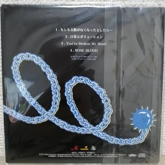 ONE OK ROCK(ワンオクロック)の【美品】ONE OK ROCK　廃盤　プレミア品 エンタメ/ホビーのCD(ポップス/ロック(邦楽))の商品写真