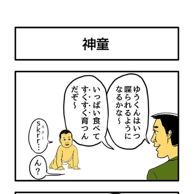 専用