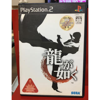 プレイステーション2(PlayStation2)のPS2 龍が如く SEGA 名作 送料無料(家庭用ゲームソフト)