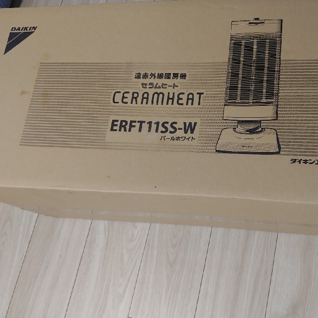 [新品]ダイキン DAIKIN 遠赤外線暖房機 CERAMHEAT