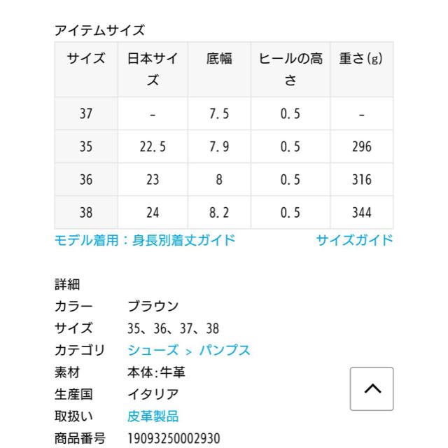 FABIO RUSCONI(ファビオルスコーニ)のFABIO RUSCONI フラットパンプス(パイソン) レディースの靴/シューズ(ハイヒール/パンプス)の商品写真