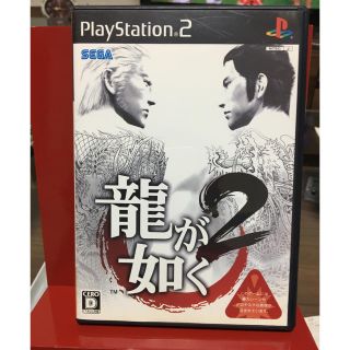 プレイステーション2(PlayStation2)の訳あり PS2 龍が如く2 送料無料(家庭用ゲームソフト)