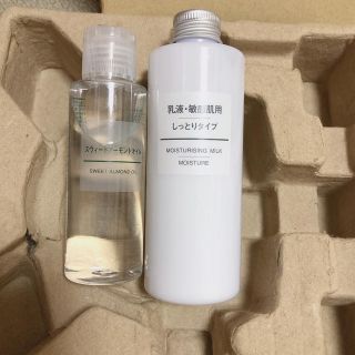 ムジルシリョウヒン(MUJI (無印良品))の新品未使用　無印良品　化粧用オイル&乳液(乳液/ミルク)