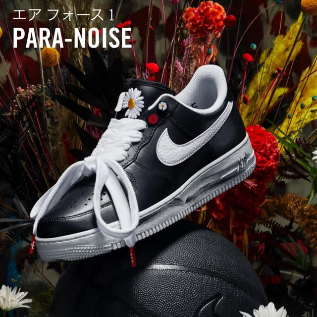 NIKE(ナイキ)のNIKE エアフォース 1 PARA-NOISE メンズの靴/シューズ(スニーカー)の商品写真