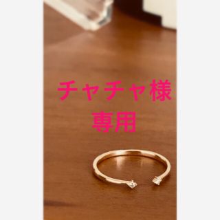 ノジェス(NOJESS)のNOIR DE POUPEE ダイヤオープンリング💍(リング(指輪))