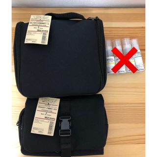 ムジルシリョウヒン(MUJI (無印良品))の無印良品　トラベルグッズ(旅行用品)