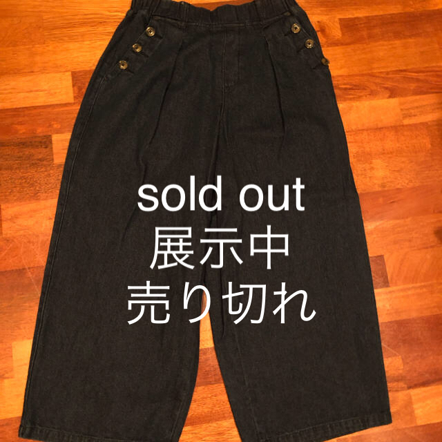 ガウチョパンツ  sold out レディースのパンツ(キュロット)の商品写真