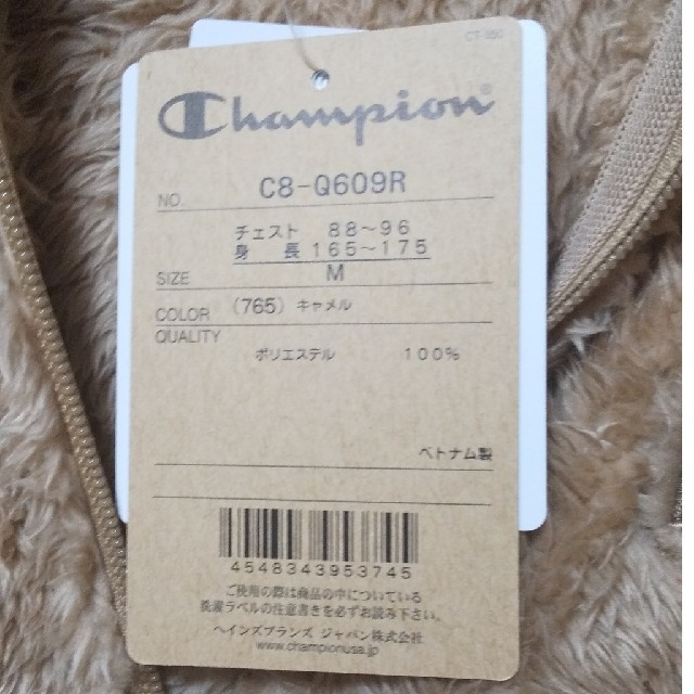 Champion(チャンピオン)のChampion ボアジャケット 赤字商品です！ メンズのジャケット/アウター(ブルゾン)の商品写真