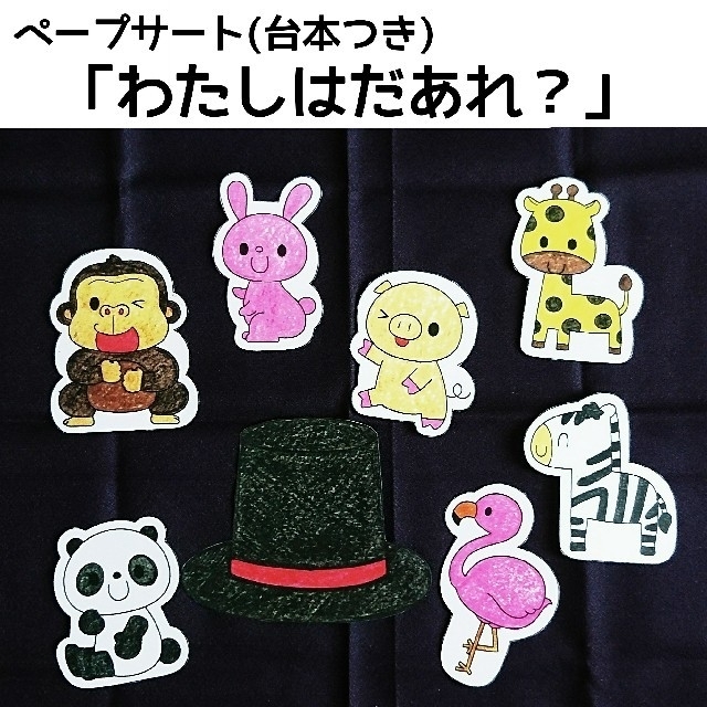 【あずちゃん様専用】 ハンドメイドのキッズ/ベビー(その他)の商品写真