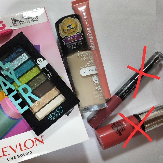 REVLON(レブロン)のレブロン　REVLON　HAPPYBAG コスメ/美容のベースメイク/化粧品(ファンデーション)の商品写真