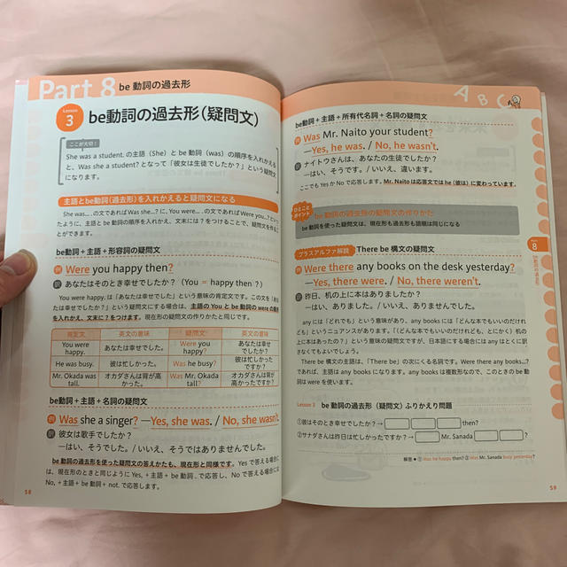 中学校３年間の英語が１冊でしっかりわかる本 大事なことだけギュッと凝縮 の通販 By ぺったん S Shop ラクマ