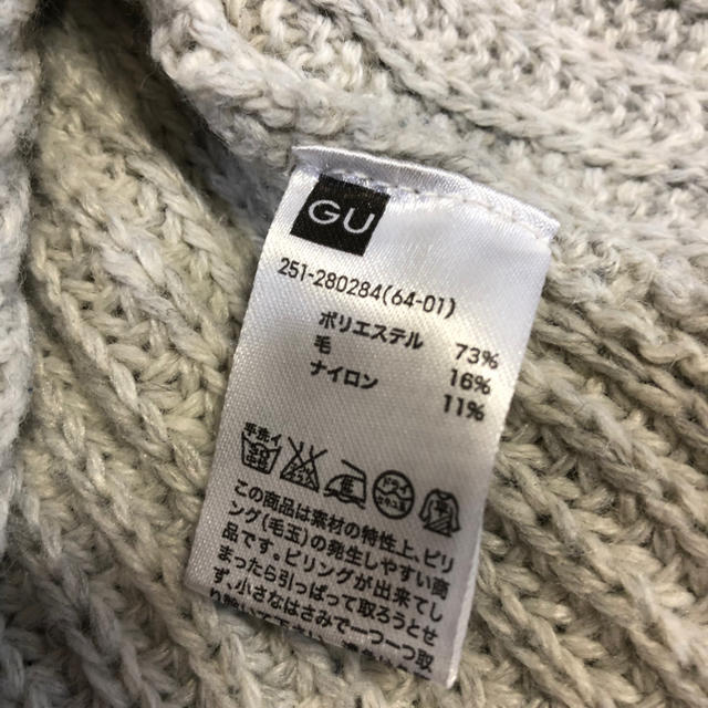 GU(ジーユー)のgu ニット グレー LLサイズ レディースのトップス(ニット/セーター)の商品写真