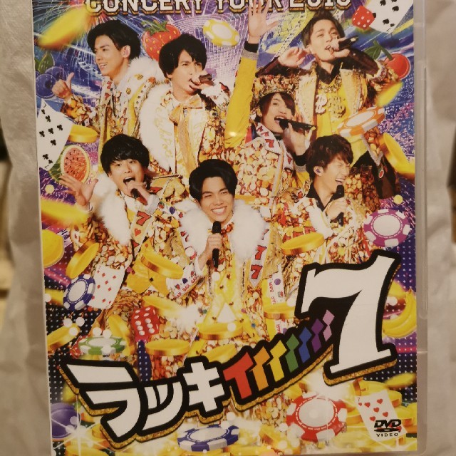 ジャニーズWEST(ジャニーズウエスト)のラッキィィィィィィィ7  エンタメ/ホビーのタレントグッズ(男性タレント)の商品写真